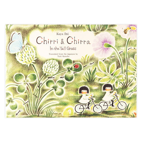 Chirri & Chirra